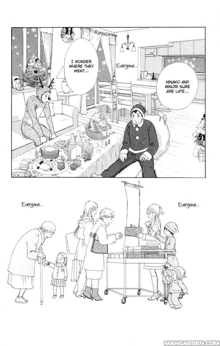 Oneechan To Issho 10