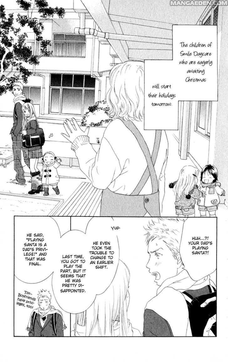 Oneechan To Issho 10