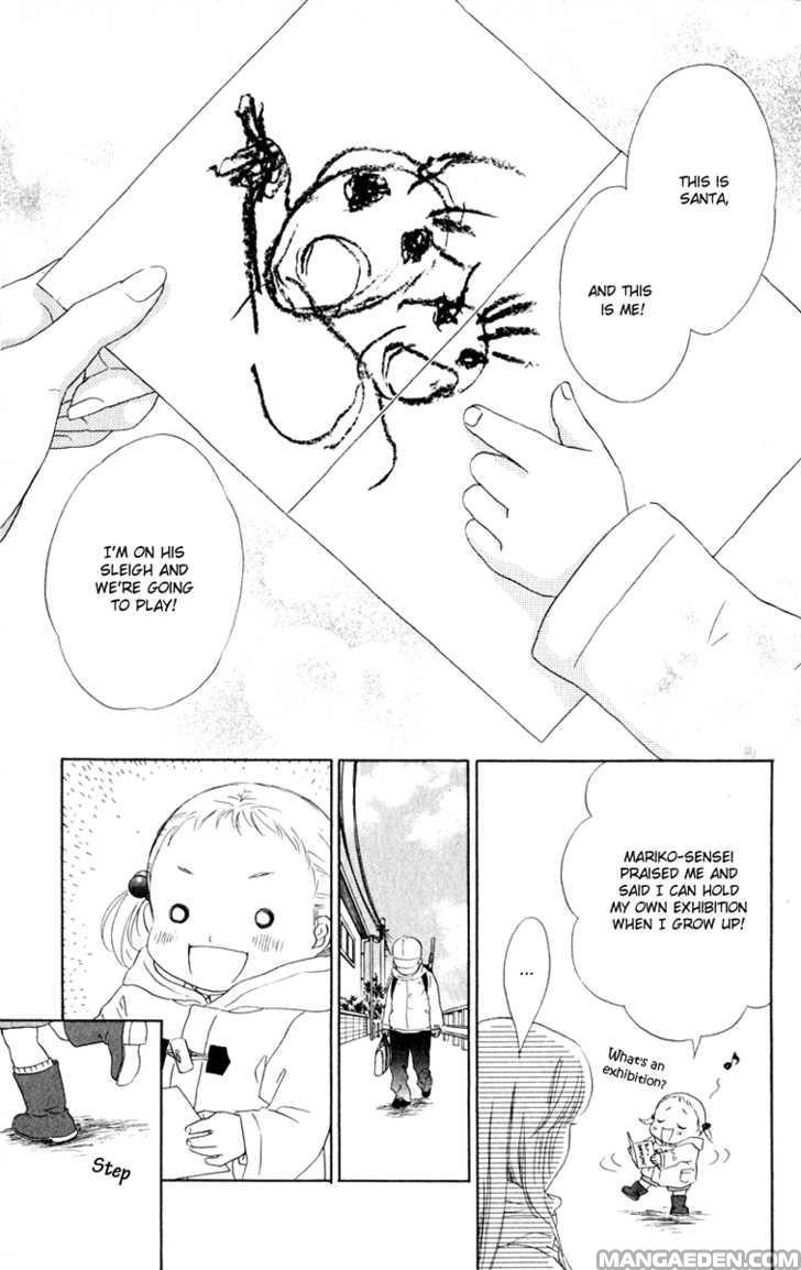 Oneechan To Issho 10