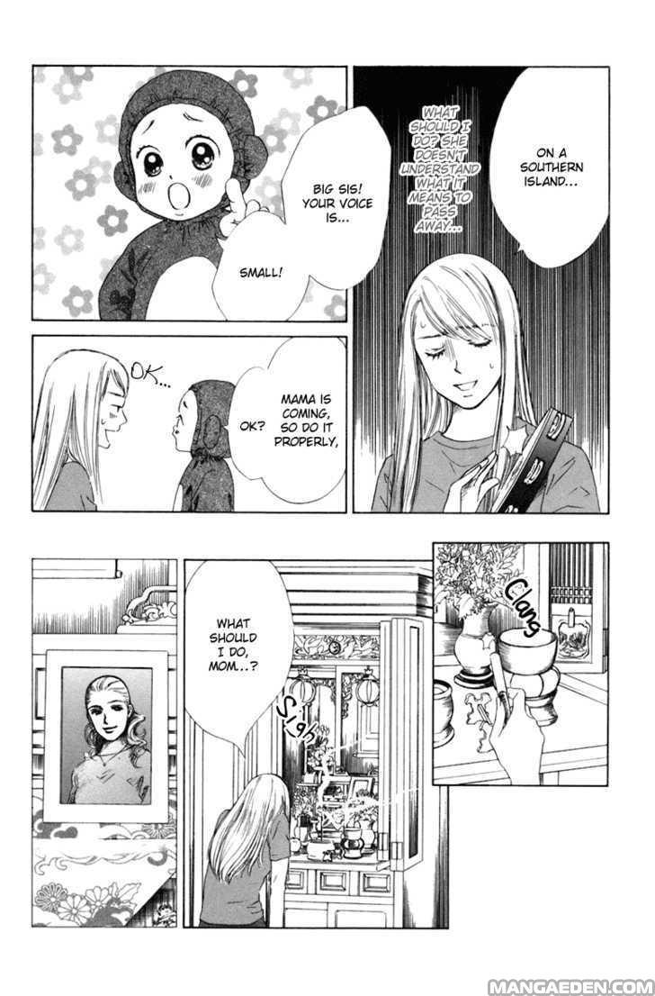 Oneechan To Issho 2