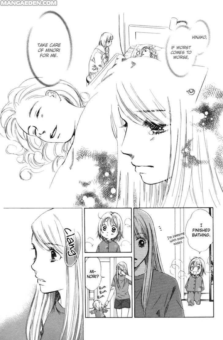 Oneechan To Issho 2