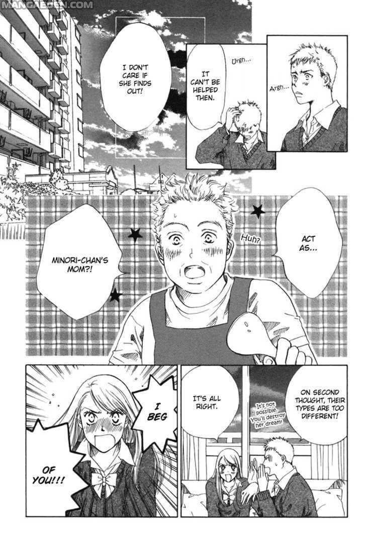 Oneechan To Issho 2