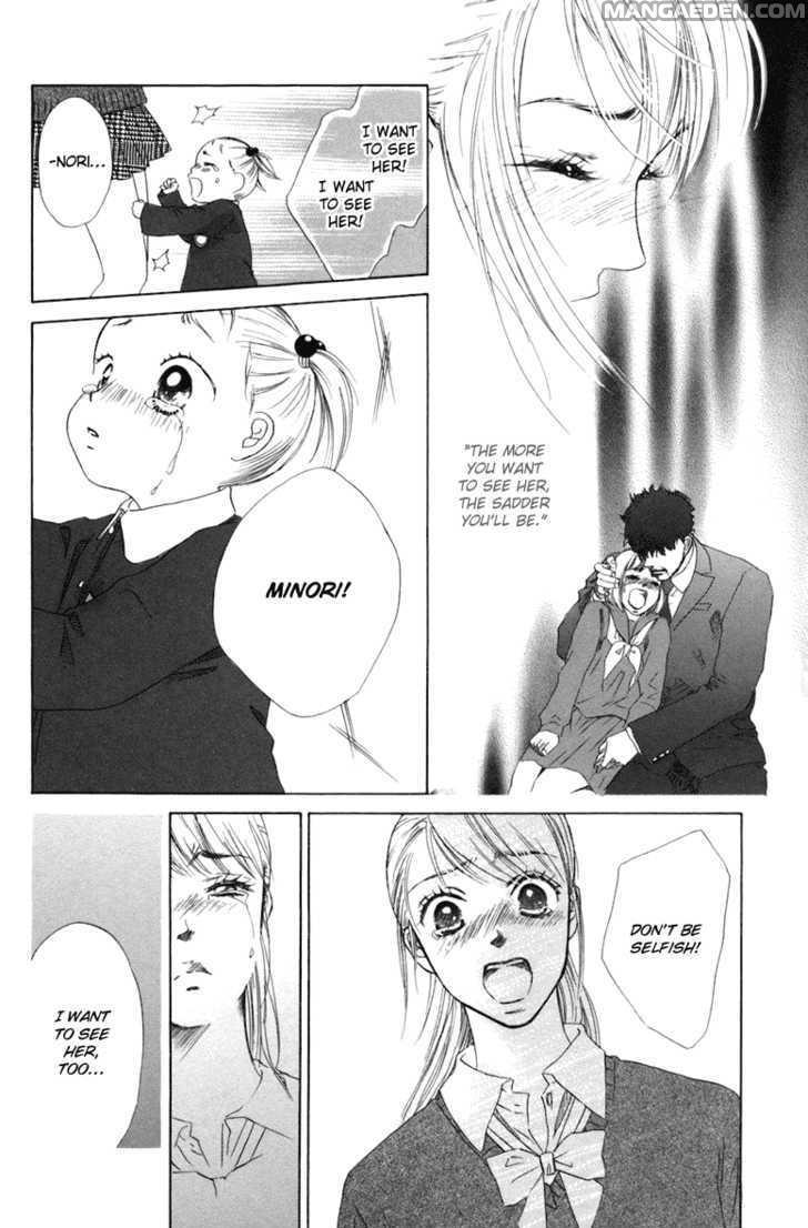 Oneechan To Issho 2