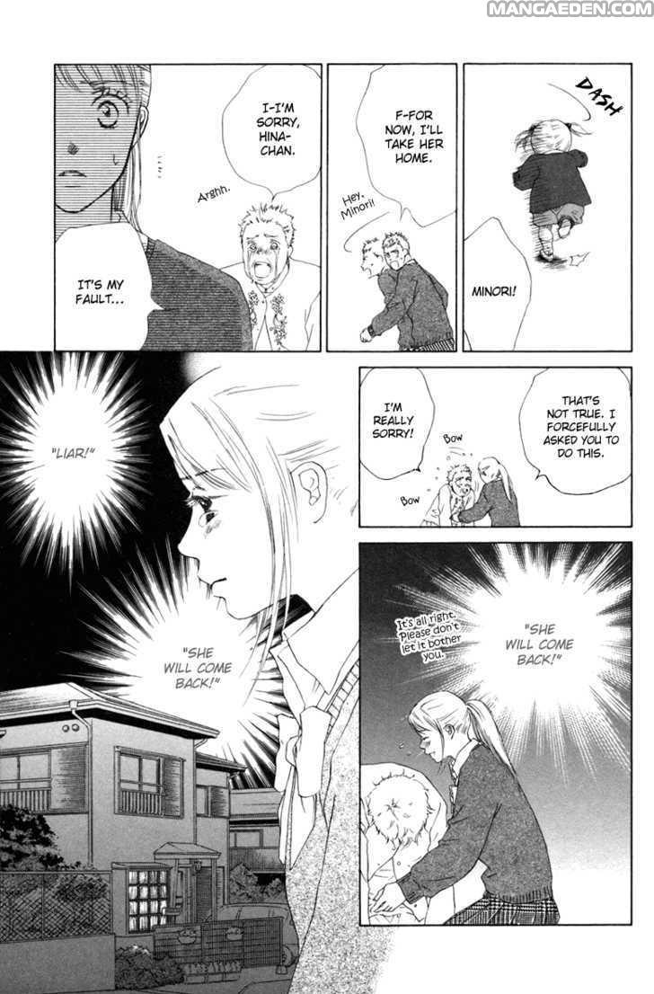 Oneechan To Issho 2