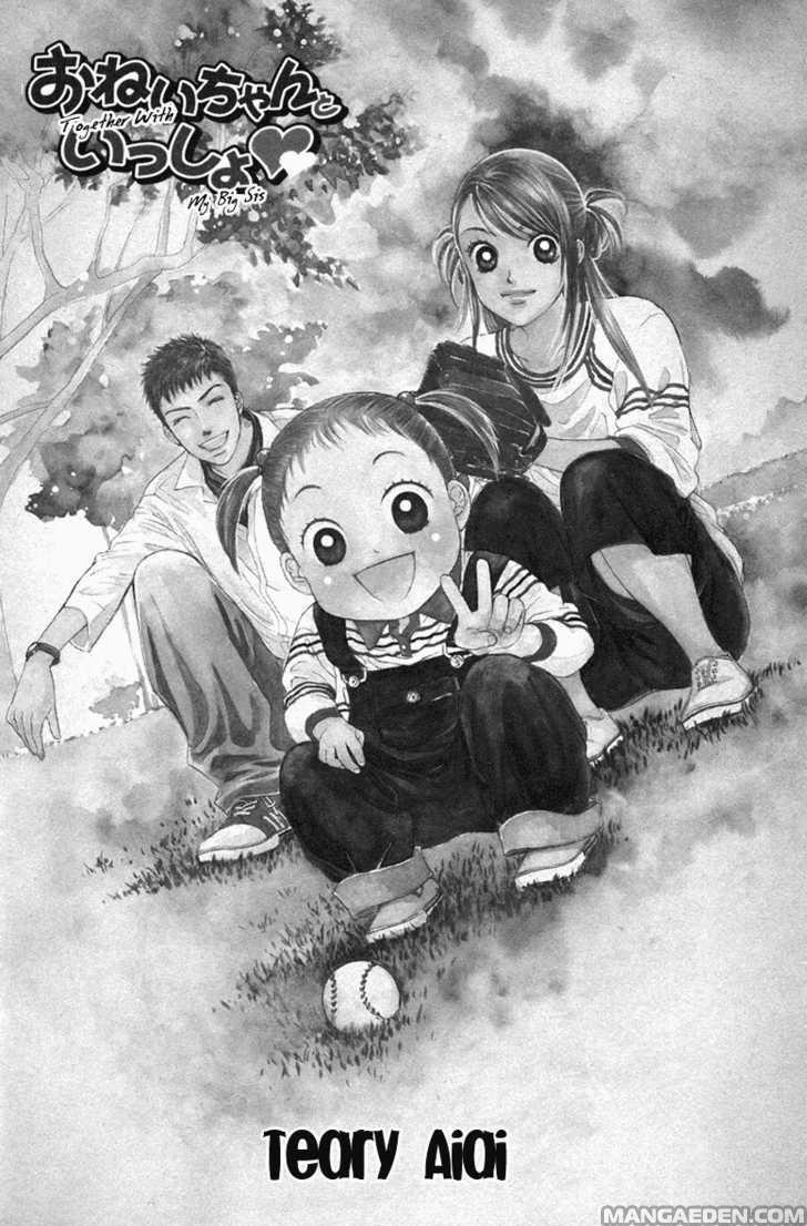 Oneechan To Issho 2