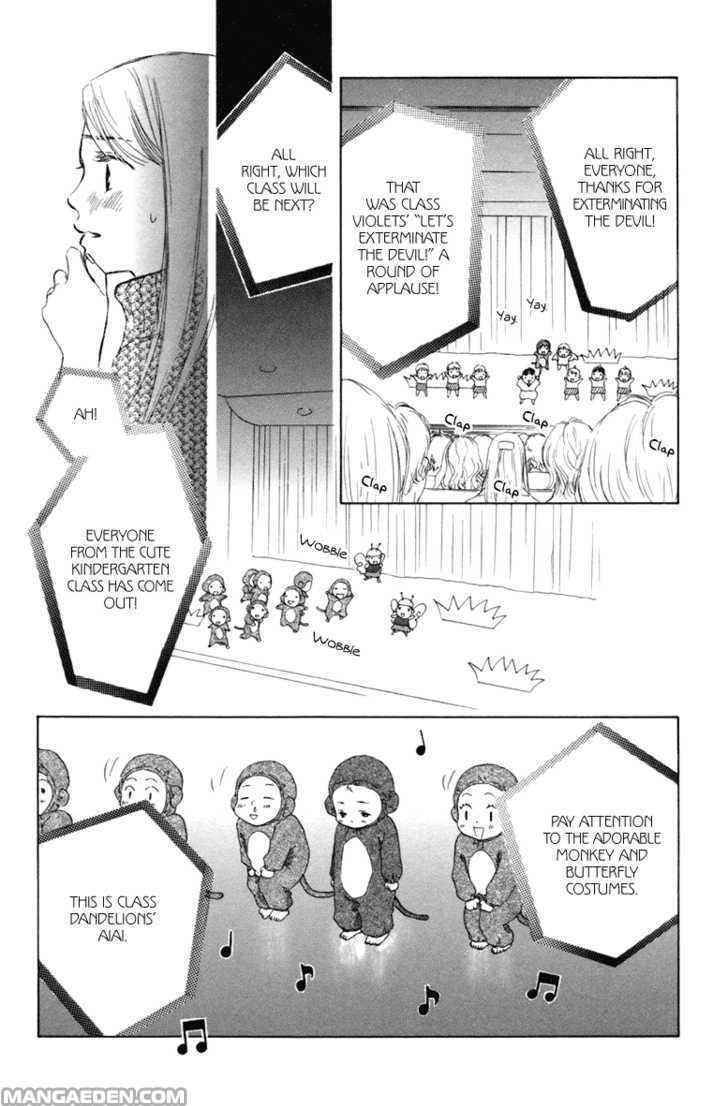 Oneechan To Issho 2