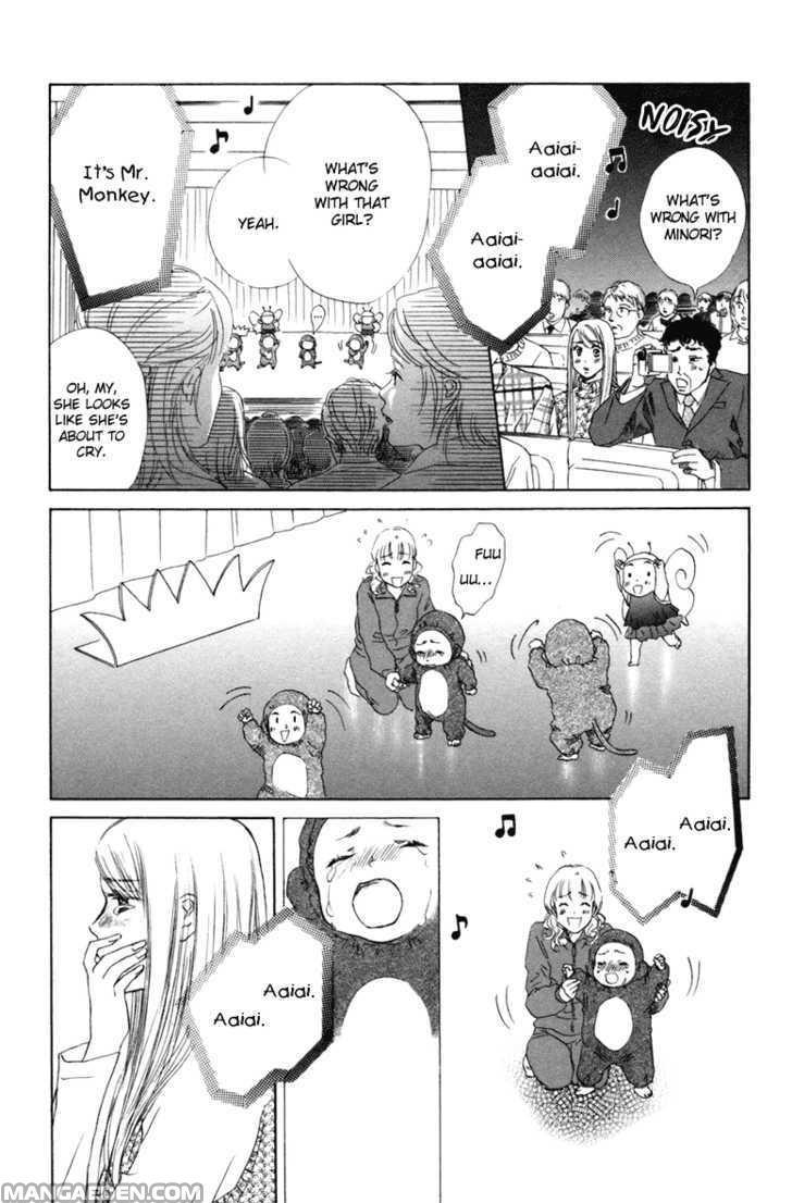 Oneechan To Issho 2
