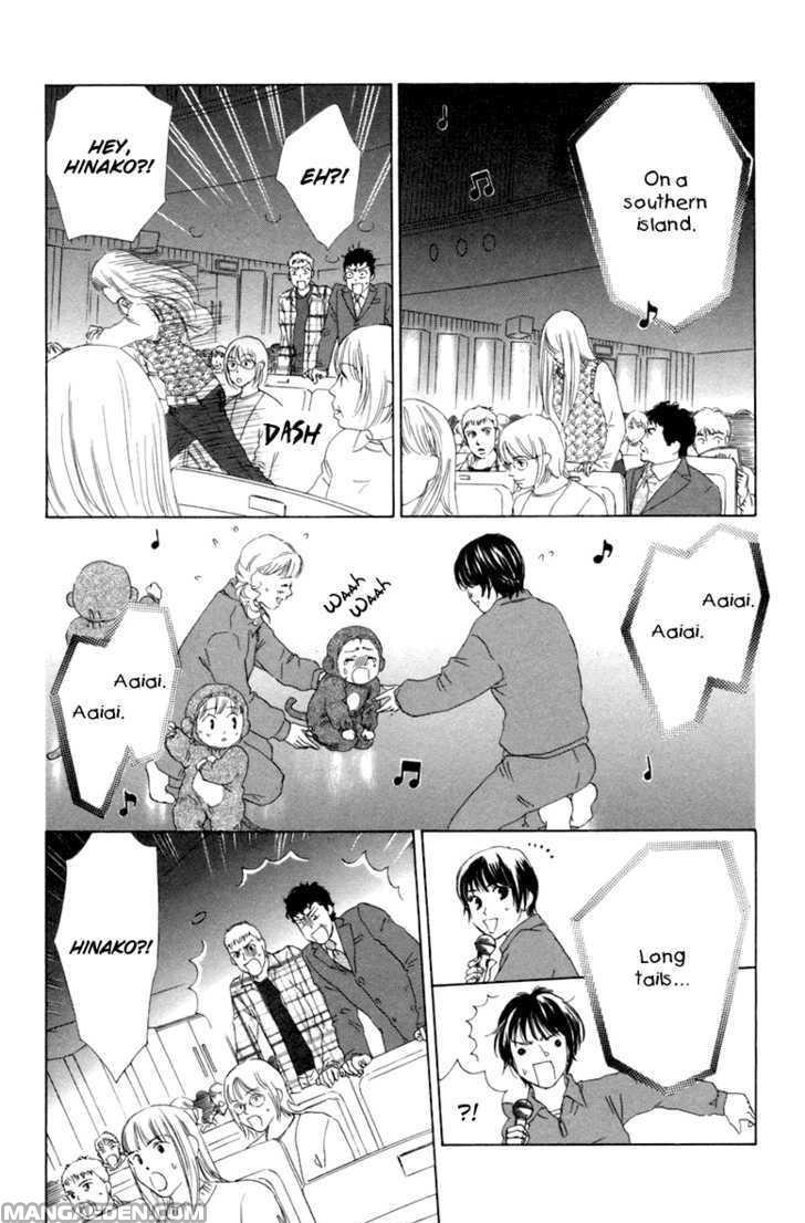 Oneechan To Issho 2