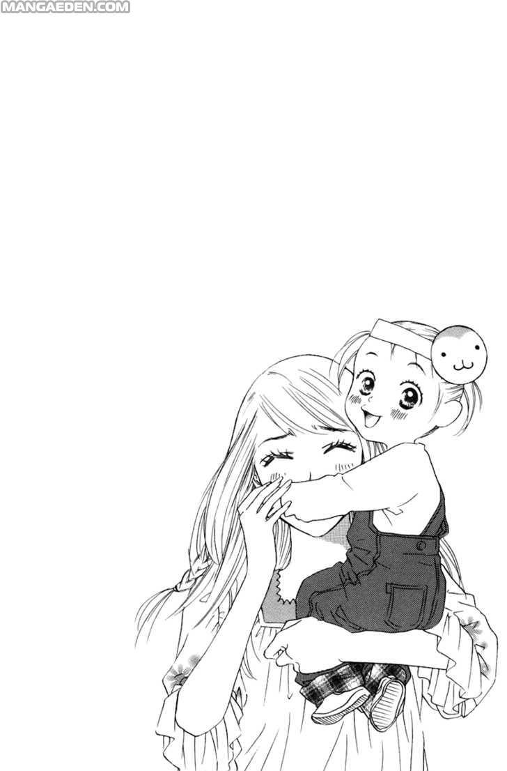 Oneechan To Issho 2
