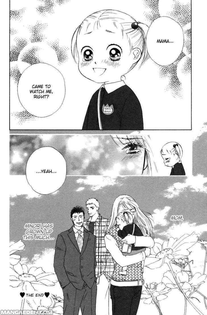 Oneechan To Issho 2