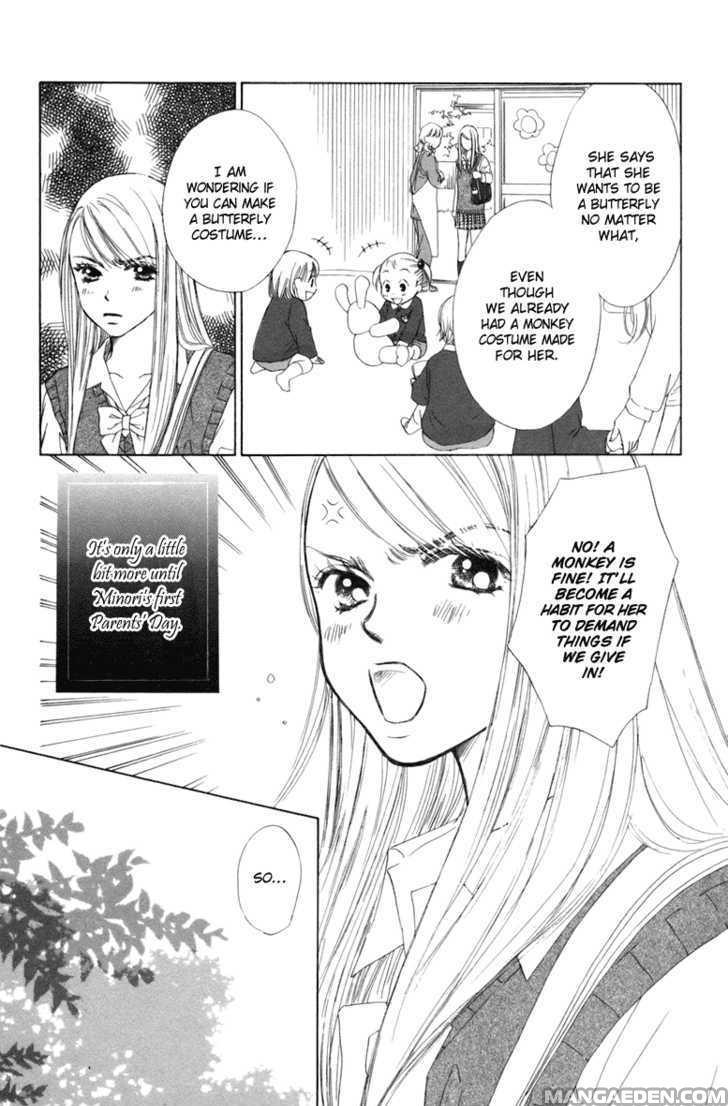 Oneechan To Issho 2