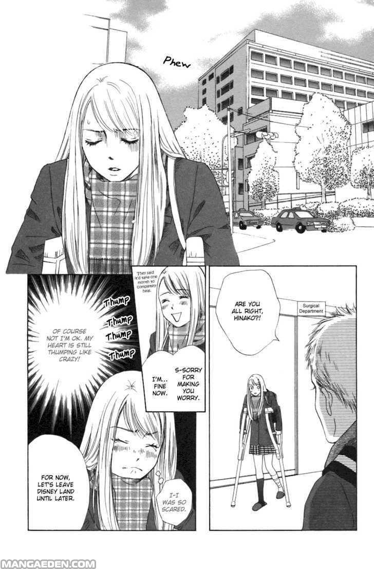Oneechan To Issho 3