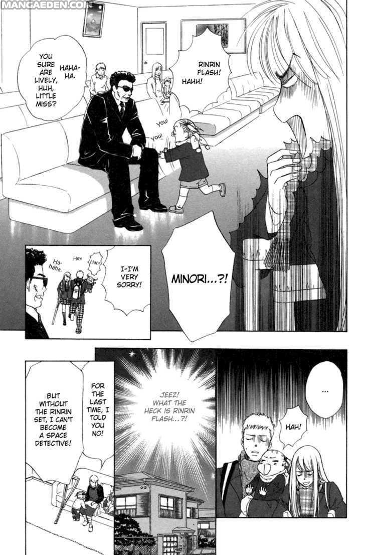 Oneechan To Issho 3