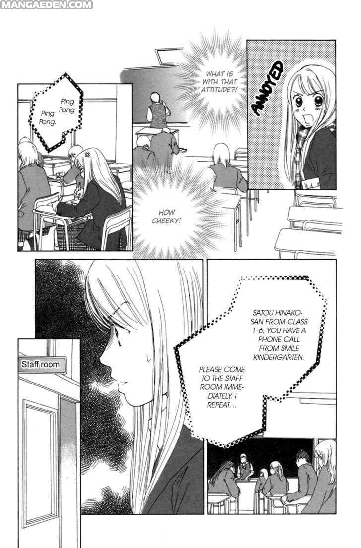 Oneechan To Issho 3