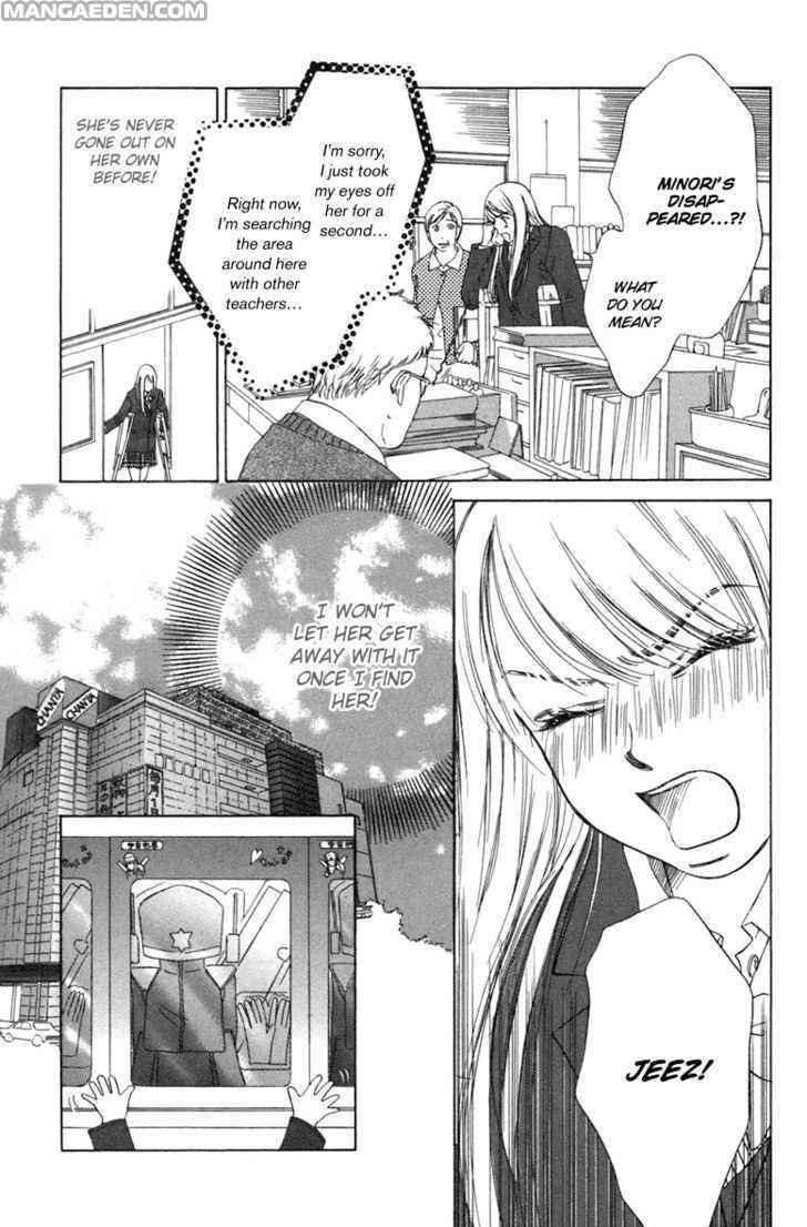 Oneechan To Issho 3