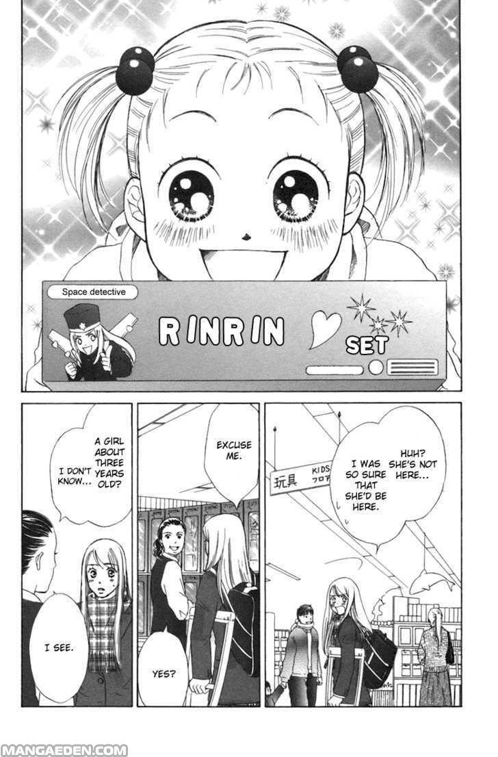 Oneechan To Issho 3