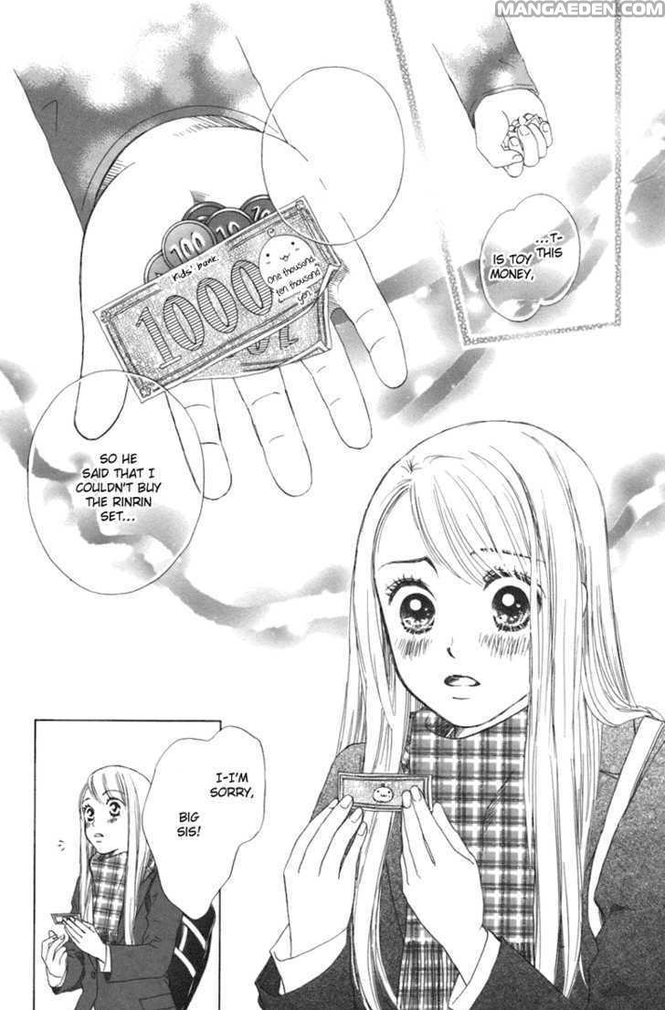 Oneechan To Issho 3