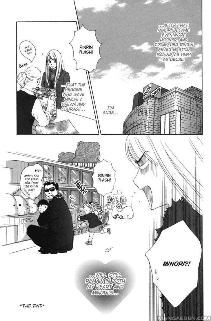 Oneechan To Issho 3