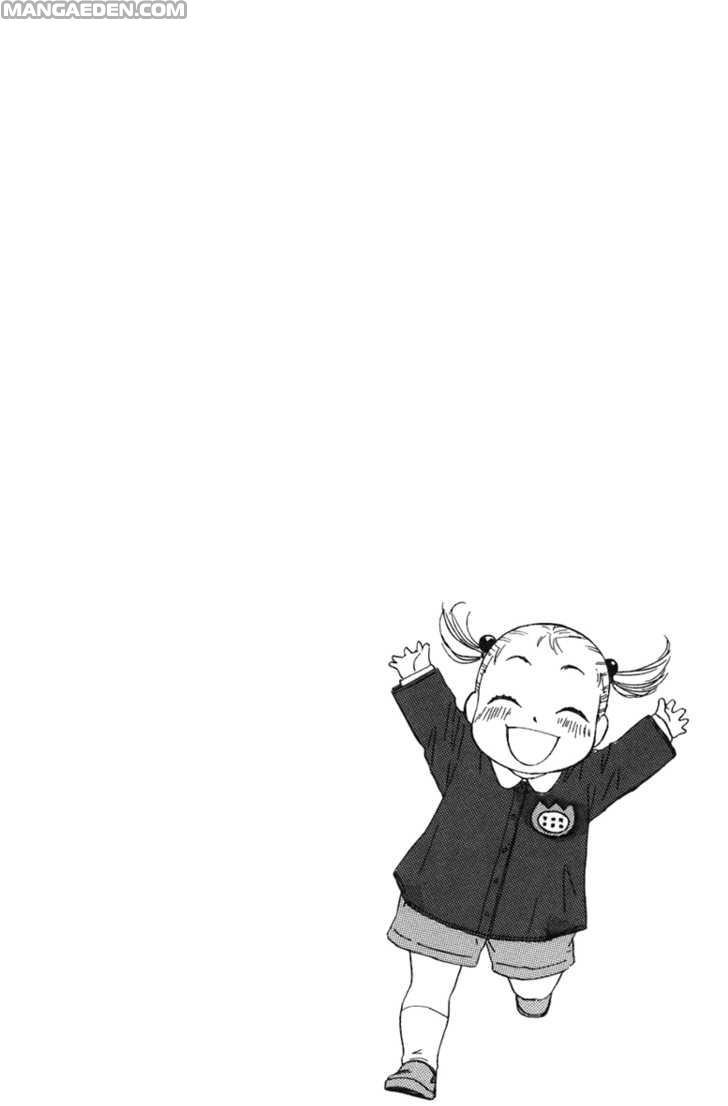 Oneechan To Issho 3