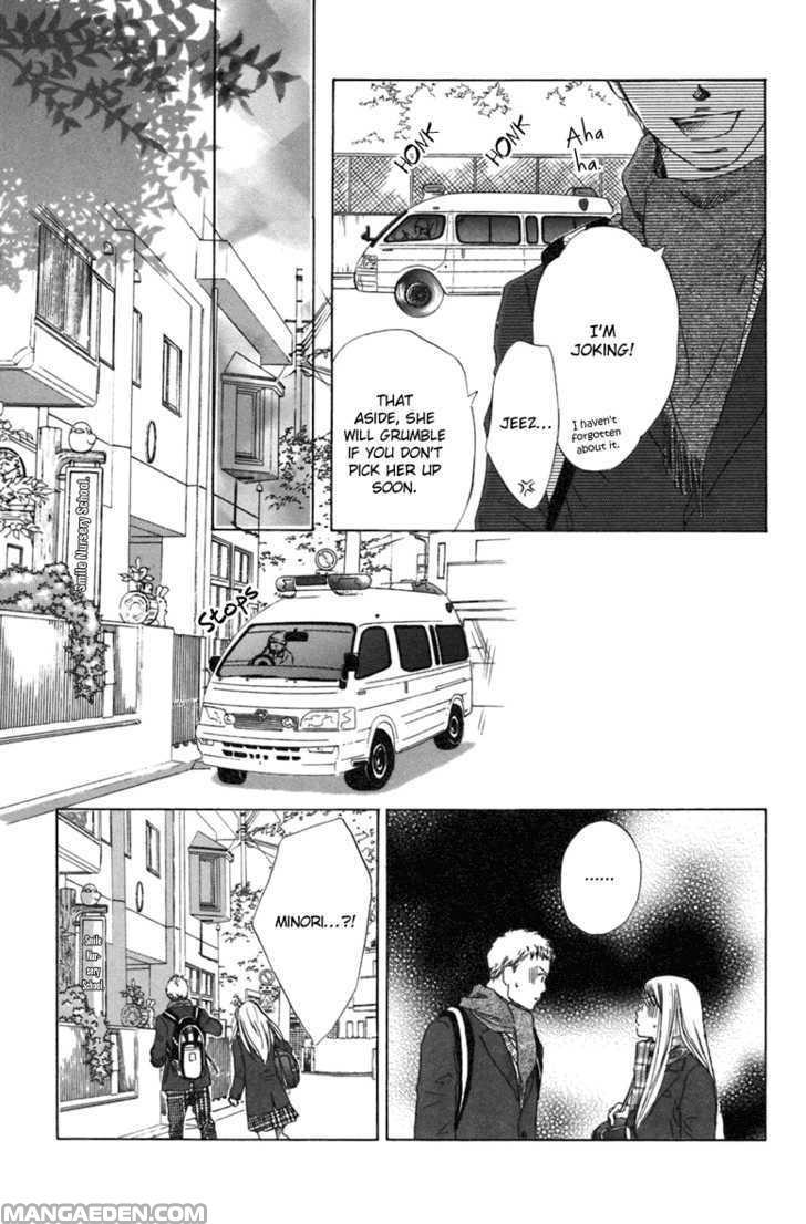 Oneechan To Issho 3