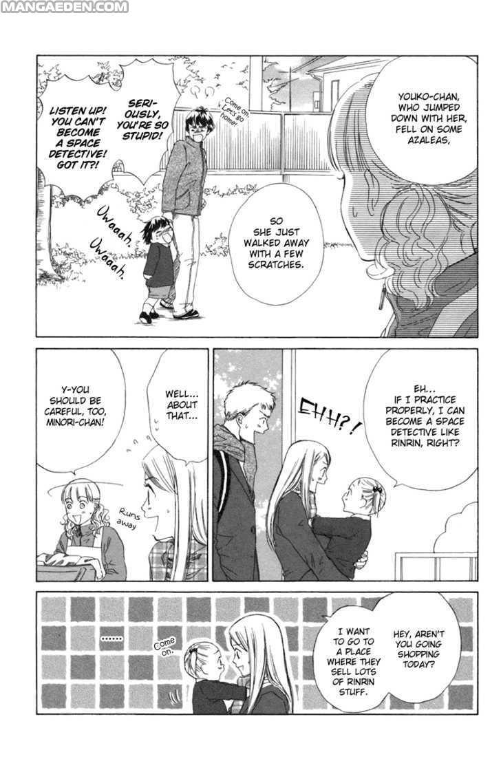Oneechan To Issho 3