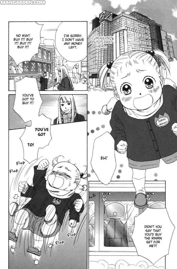 Oneechan To Issho 3