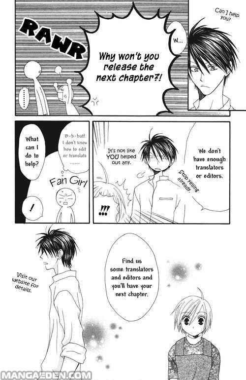 Oneechan To Issho 4