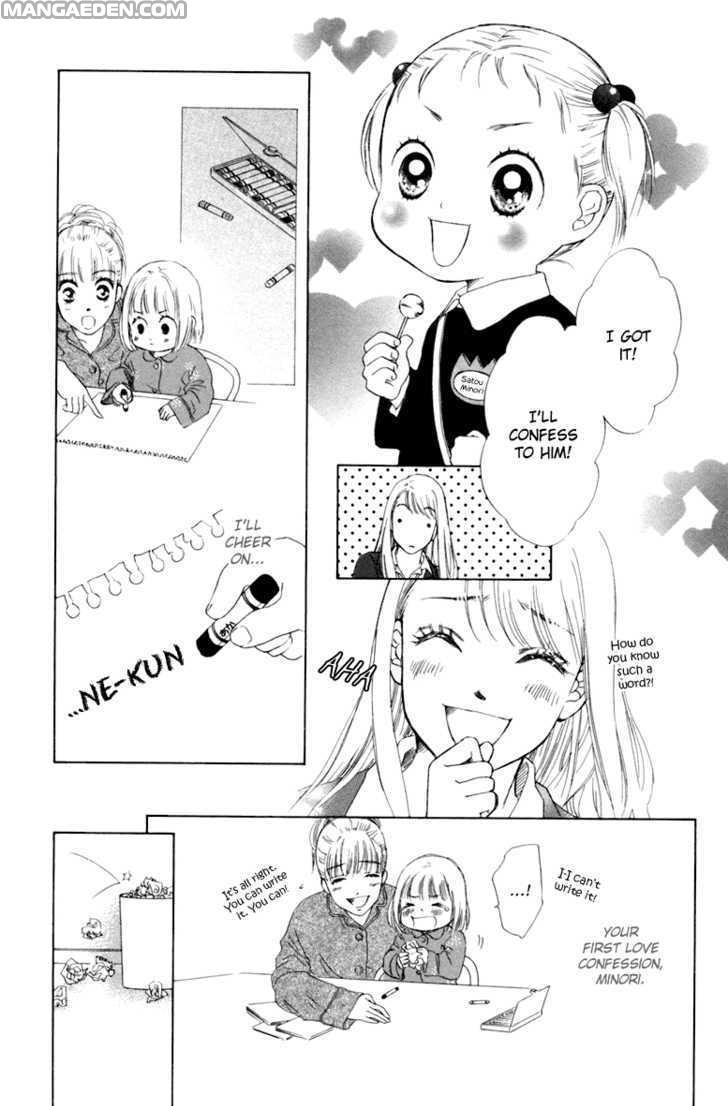 Oneechan To Issho 4