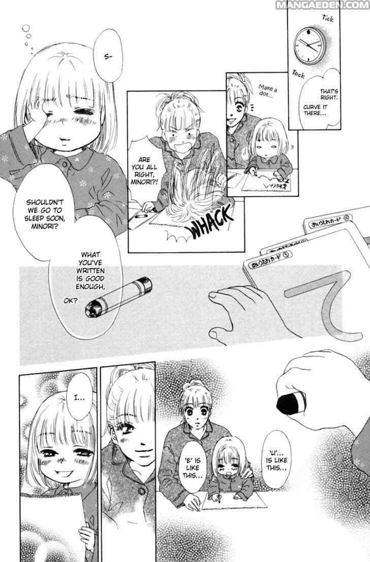 Oneechan To Issho 4