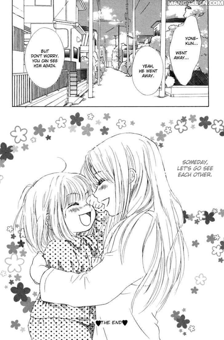 Oneechan To Issho 4