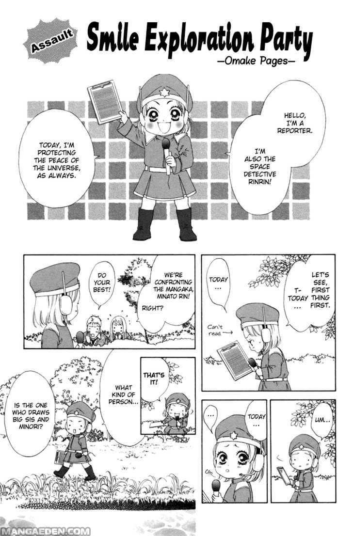 Oneechan To Issho 4