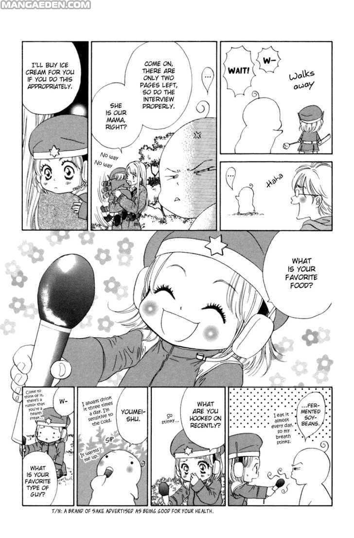 Oneechan To Issho 4
