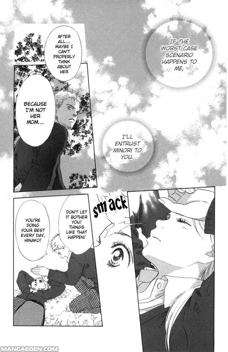 Oneechan To Issho 5