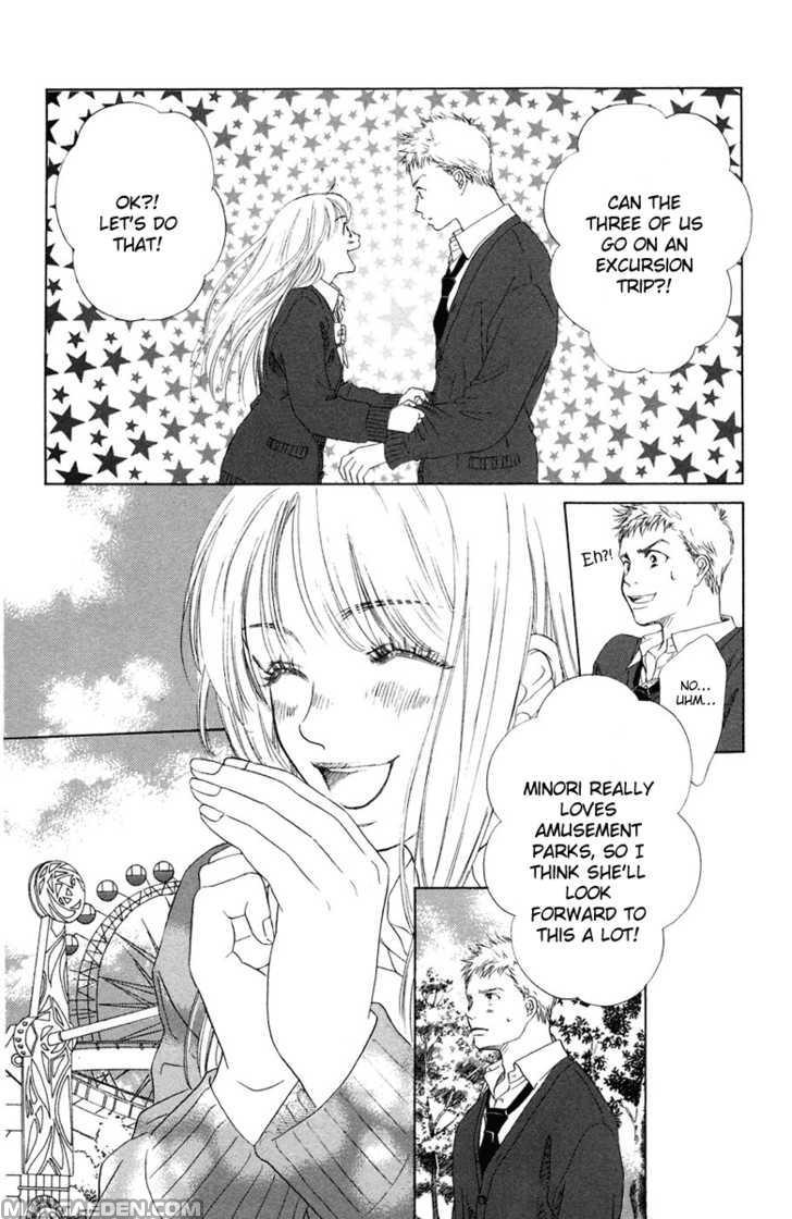 Oneechan To Issho 5