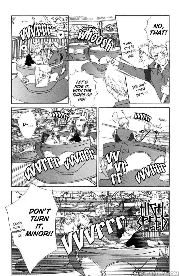 Oneechan To Issho 5
