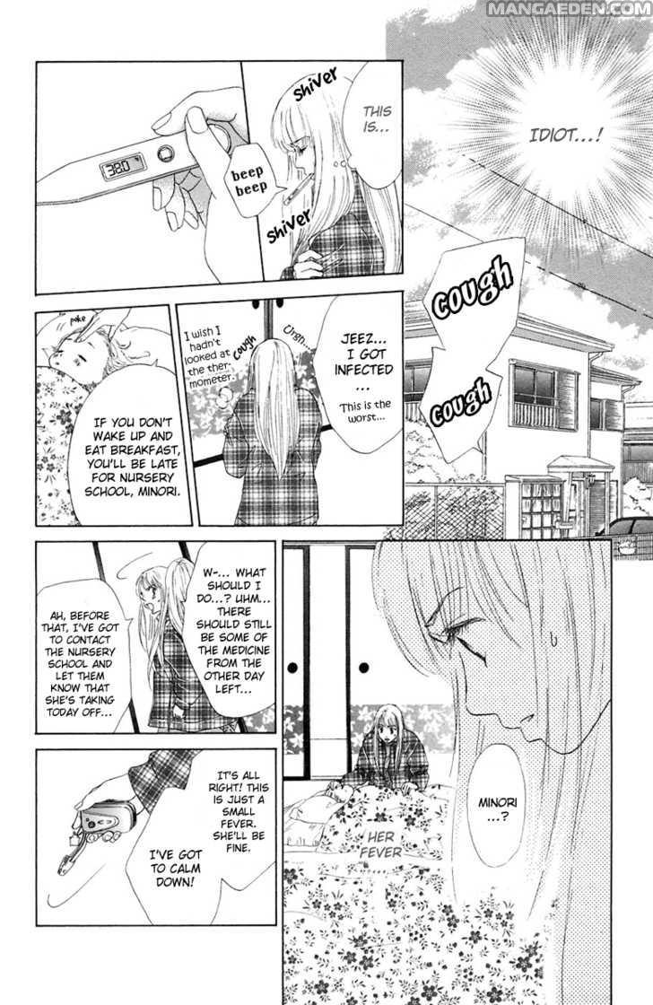 Oneechan To Issho 5