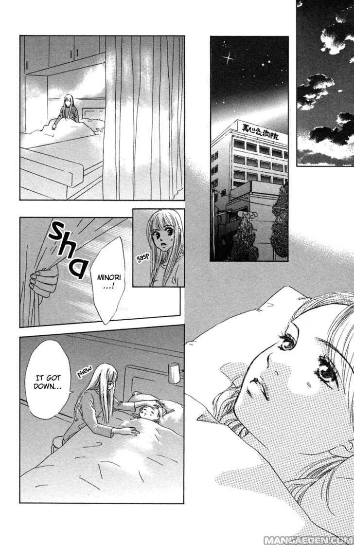 Oneechan To Issho 5