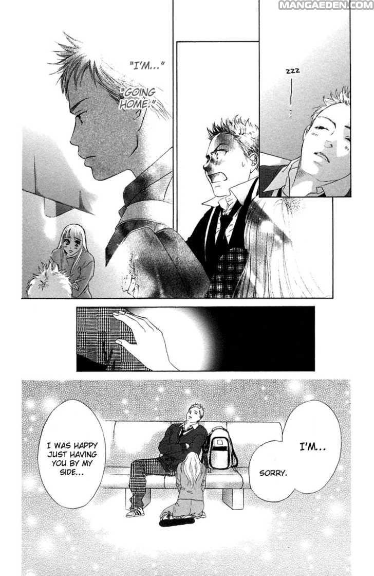 Oneechan To Issho 5