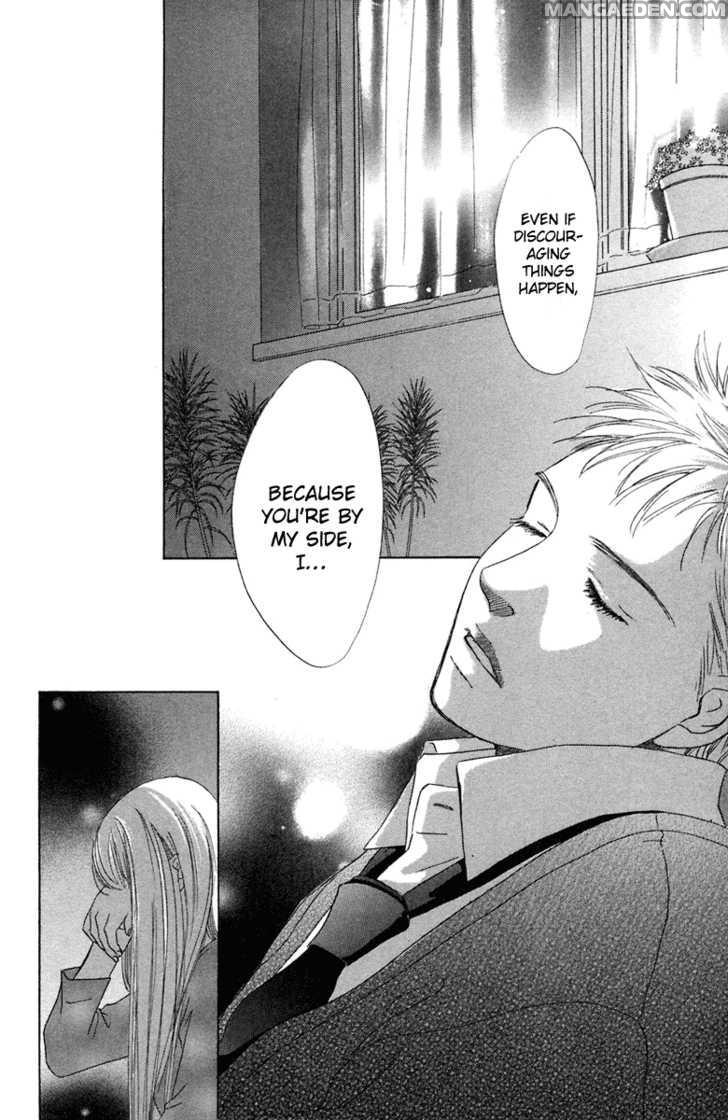 Oneechan To Issho 5