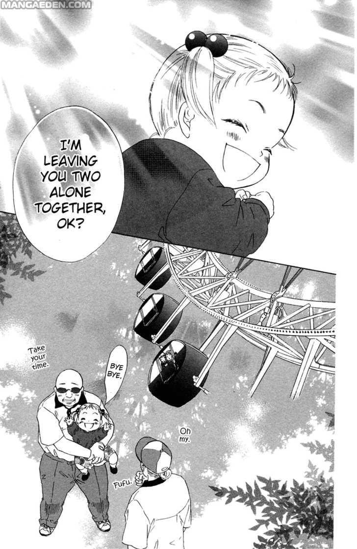 Oneechan To Issho 5
