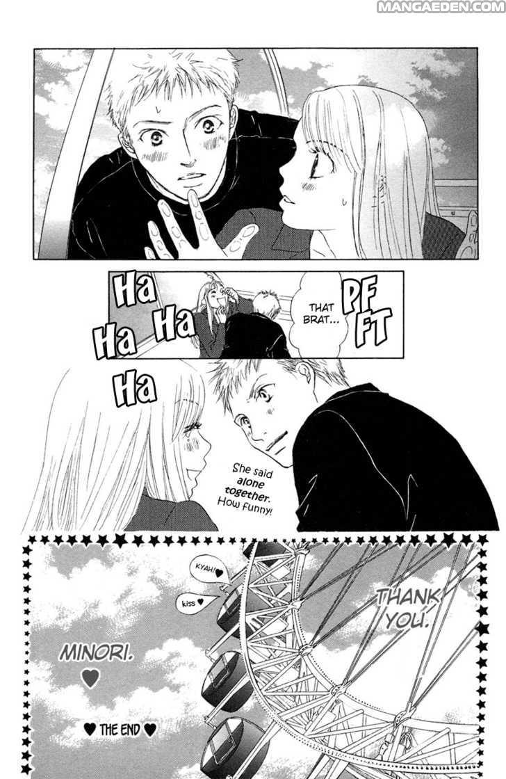 Oneechan To Issho 5