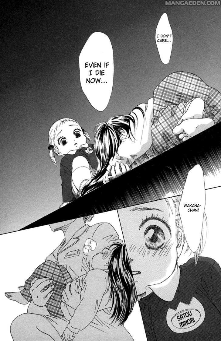 Oneechan To Issho 6