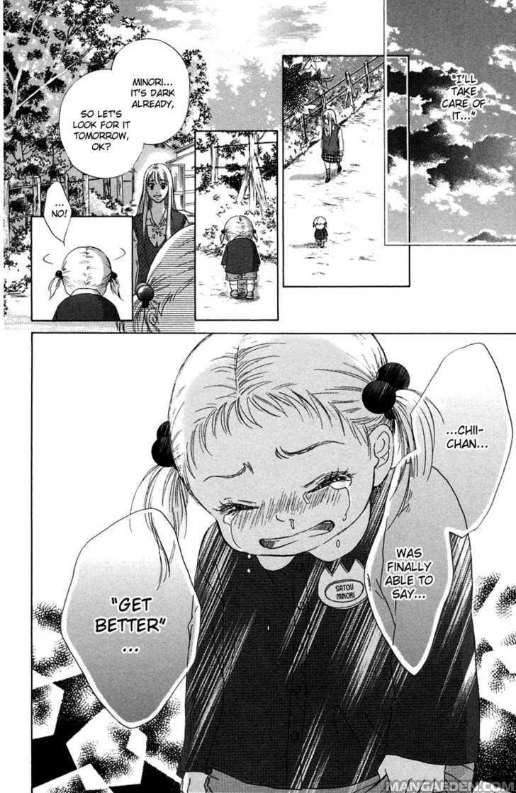 Oneechan To Issho 6