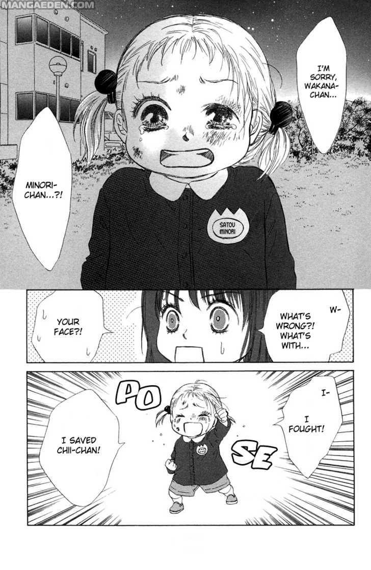 Oneechan To Issho 6