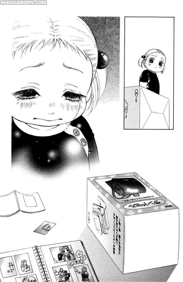 Oneechan To Issho 7
