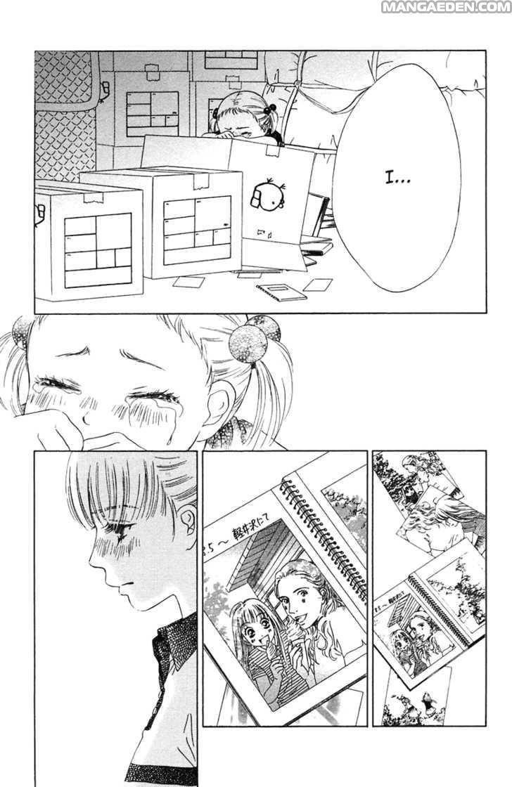Oneechan To Issho 7