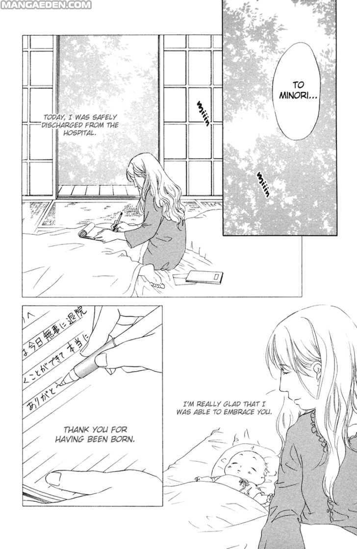 Oneechan To Issho 7