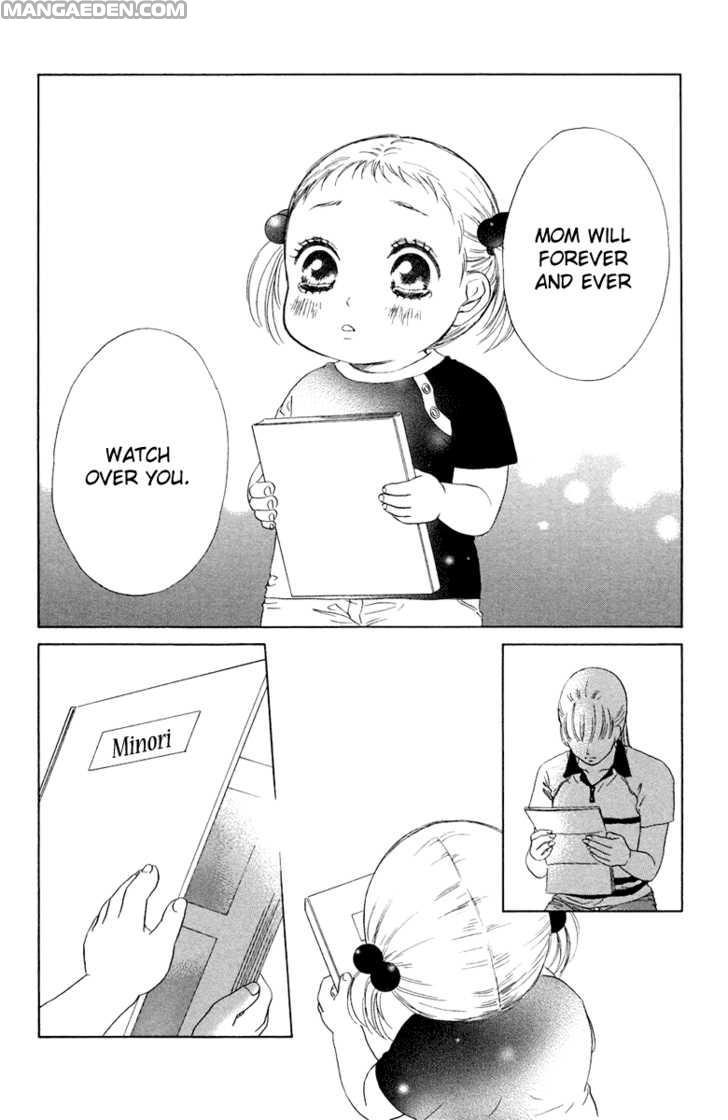 Oneechan To Issho 7