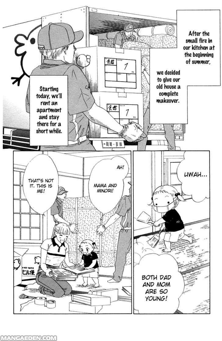 Oneechan To Issho 7