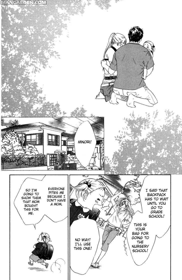 Oneechan To Issho 7